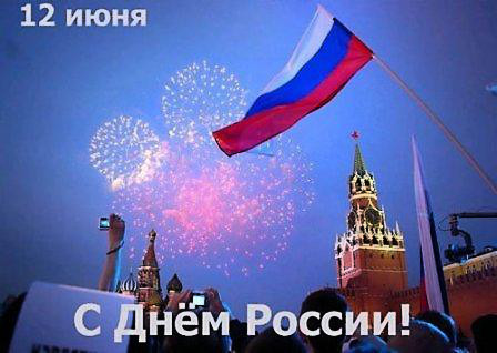 1992 - Indipendenza della Russia